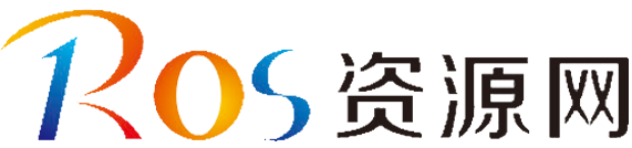 ROS资源网