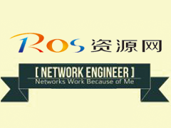 华为交换机VLAN配置-Ros资源网