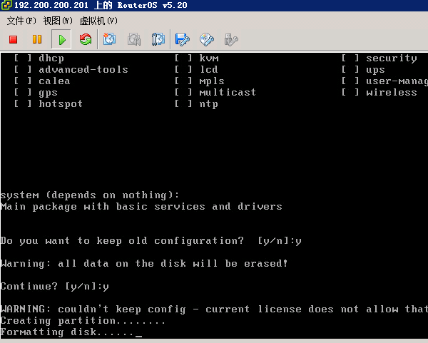 vSphere ESXi上安装RouterOS v5.20教程 ROS教程 第9张