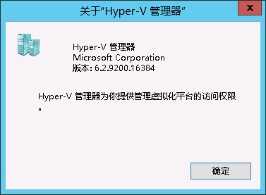 Hyper-V 安装 MikroTik RouterOS ROS教程 第10张