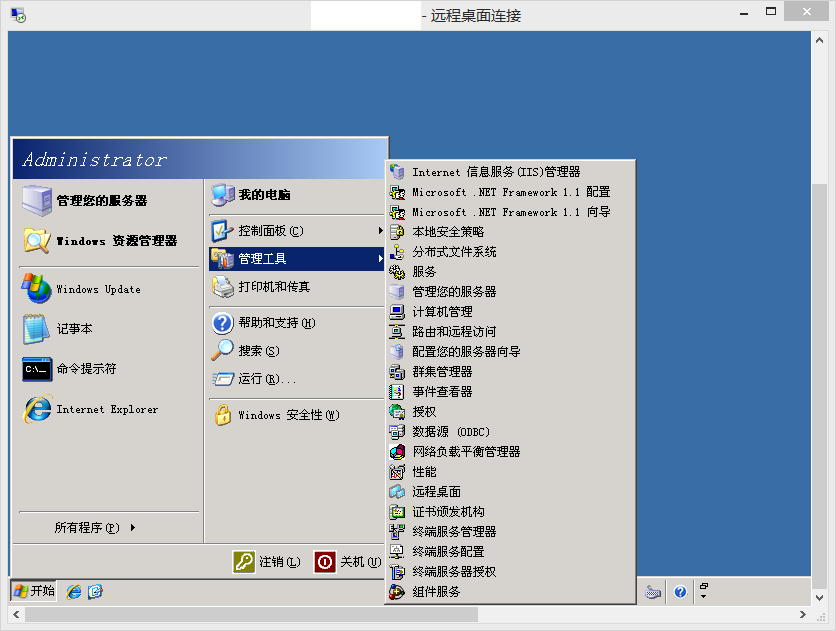 Windows2003系统VPS架设VPN案例 网络技术 第3张