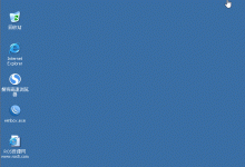 新安装ROS初次登陆winbox配置固定IP教程-Ros资源网