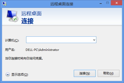 Windows2003系统VPS架设VPN案例 网络技术 第1张