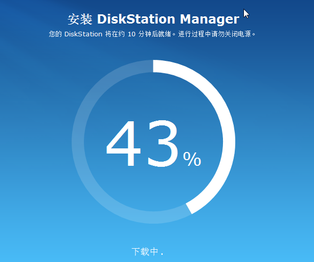 ESXI虚拟机搭建私有云-黑群晖 网络技术 第18张