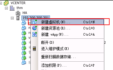 vSphere ESXi上安装RouterOS v5.20教程 ROS教程 第3张