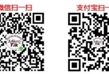 RouterOS DDNS For AliYun云解析更新项目-Ros资源网