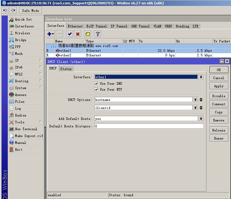 RouterOS-DHCP client设置 ROS教程 第1张