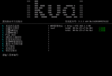 ESXi 6.5安装爱快iKuai软路由图文教程-Ros资源网