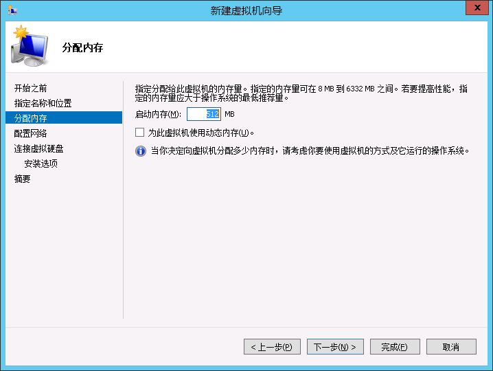 Hyper-V 安装 MikroTik RouterOS ROS教程 第3张