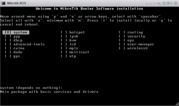 ESXi 6.5虚拟机安装RouterOS软路由 ROS教程 第5张