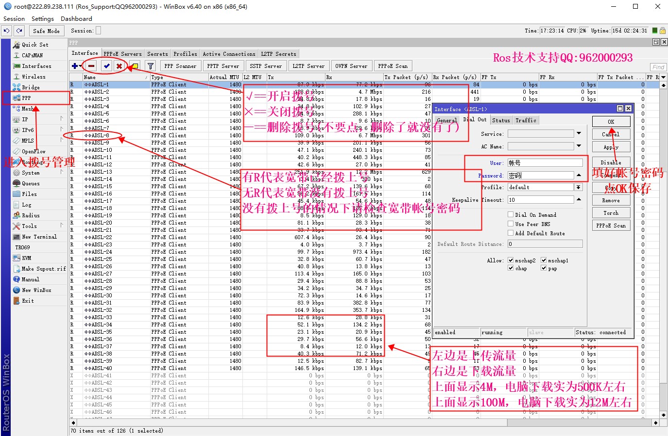 ROS初学者入门教程篇-日常基础管理 ROS教程 第3张