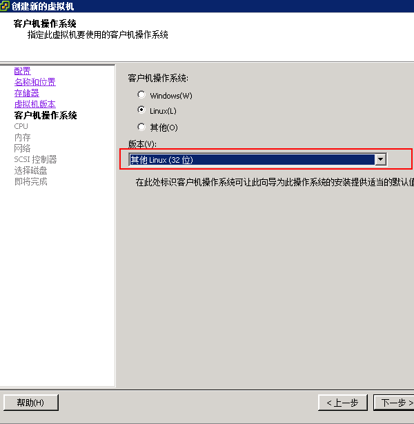 vSphere ESXi上安装RouterOS v5.20教程 ROS教程 第5张