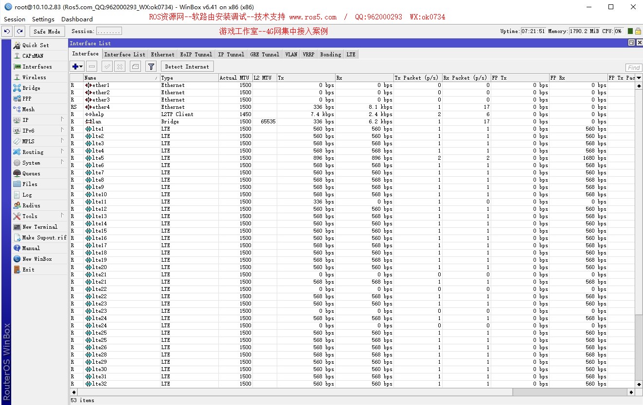 ROS初学者入门教程篇-日常基础管理 ROS教程 第17张