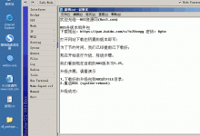 RouterOS(ROS)升级降级版本设置教程-Ros资源网