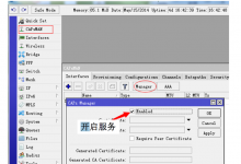 ROS-CAPsMAN/AC/AP调试过程-Ros资源网