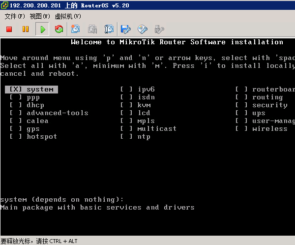 vSphere ESXi上安装RouterOS v5.20教程 ROS教程 第8张