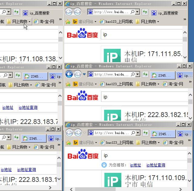 远程电脑出租机房–单窗口单IP-多功能网络搭建案例 ROS案例 第31张