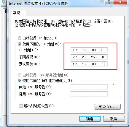 Mikrotik路由器通过Netinstall安装系统 ROS教程 第2张