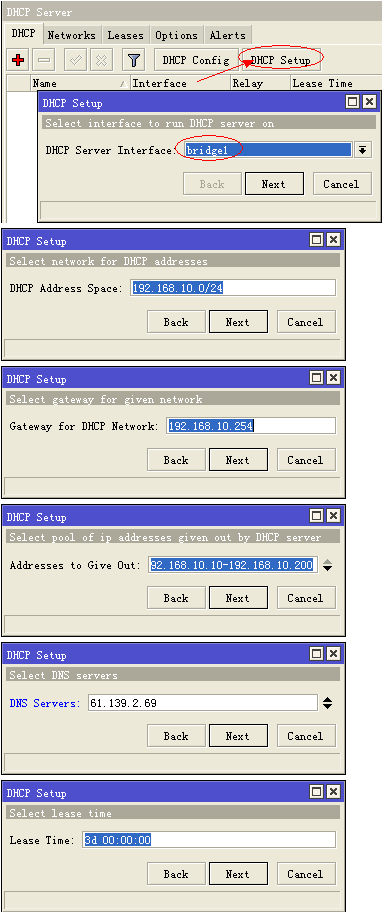 ROS怎么设置DHCP服务器？ ROS教程 第2张