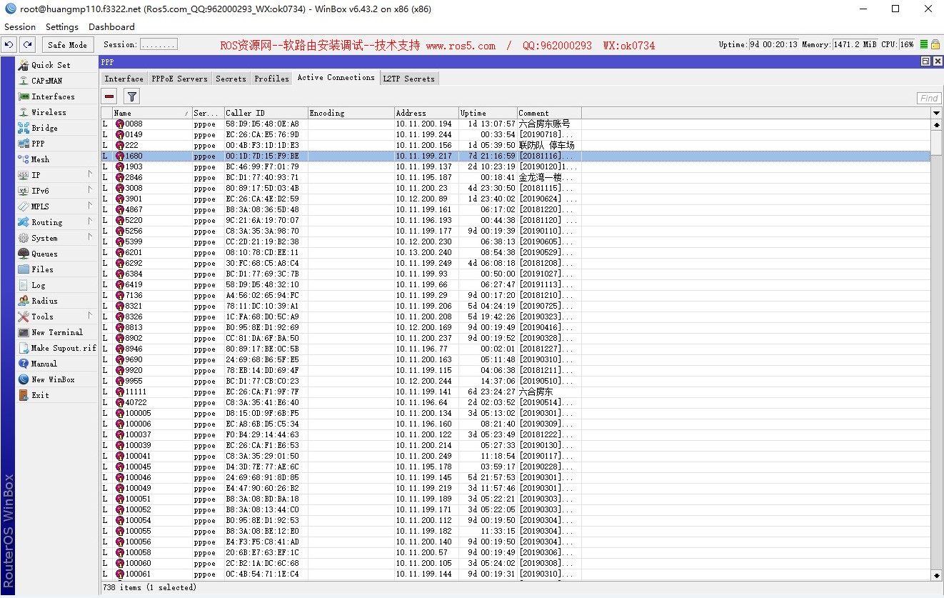 ROS初学者入门教程篇-日常基础管理 ROS教程 第21张