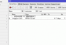ROS怎么看PPPoE外线有没有拨上号？-Ros资源网