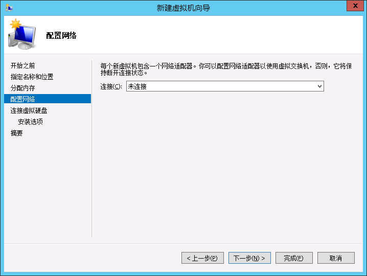 Hyper-V 安装 MikroTik RouterOS ROS教程 第4张