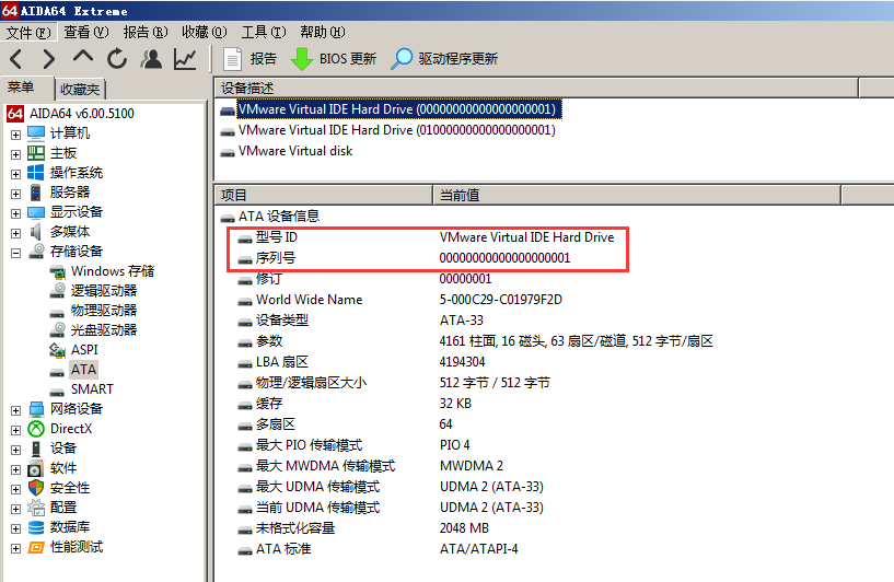 Proxmox VE（PVE）导入RouterOS（ROS） ESXi ovf模版 ROS教程 第8张