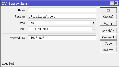 RouterOS V6.47 DNS转发功能详细介绍 ROS教程 第6张