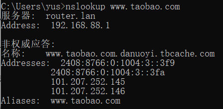 RouterOS V6.47 DNS转发功能详细介绍 ROS教程 第3张